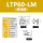 LTP60-LM高精度