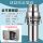 8寸轻便型永磁泵YCQY360-10-7.5K