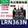 LRN363N  60-80A 匹配LC1N40-