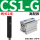 CS1-G高配款