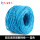 超五类网线 蓝色拆零1米 DTT-C5-11045