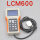 LCM600服务器