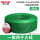 BVR2.5绿色软线百米加1个电工胶布