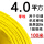 国标BV4黄色100米