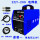 ZX7-200(套餐一) 单电压220V