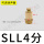 可调消声器SLL-04