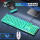 绿色键盘+S20白色鼠标+桌垫