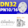 DN32盲板 PN10~PN16