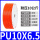 气管PU10X6.5红色80米/卷