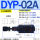 DYP-02A-*-70