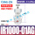 新款IR1000-01AG/含表和支
