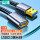 USB3.0 高速镀金铝壳款 0.6米 LK-06