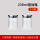 230ml高硼硅玻璃瓶2个 [硅胶密
