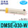 DMSE-030-W(三米防水)