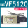 VF5120 AC220V