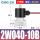 2W040-10B/DN10-3分/DC24V