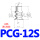 PCG12S 硅胶