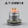 CHNR0182芯插座