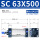 SC63X500