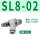 SL8-02白色（10件）