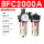 BFC2000A 自动排水式