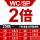 【2倍】15-2025柄WC/SP