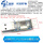 USB转TTL PL2303HX模块 5针(1个