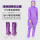 紫色斜拉连体服+PU紫色长筒靴