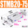 STMB20-75