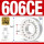 606CE开式(6*17*6)
