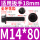 M14*80(3个)全牙花齿