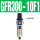 GFR300-10 3分螺纹