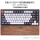 匹配Q2/Q1/V1系列键盘手托