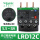 LRD12C 电流5.5-8A