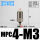 MPC4M3(精品六角型)