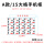 A款 15大格 加厚4MM