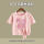 【1128】粉色T恤