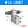 HLS-16BT