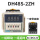 DH48S-2ZH DC/AC12V
