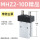MHZ2-10D带防尘罩