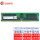 服务器 RECC DDR4 2933 2R×4