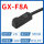 GX-F8A