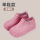 粉色单鞋【标准码】