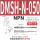 DMSH-N050-NPN-5米线