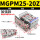 MGPM25-20Z(加强款)