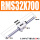 RMS32X700(磁力强)