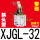 普通氧化斜头XJGL32带磁