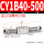 CY1B40-500