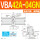 VBA42A-04GN带压力表+消声器