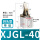 XJGL-40斜头带磁